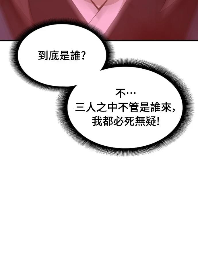 第30话51