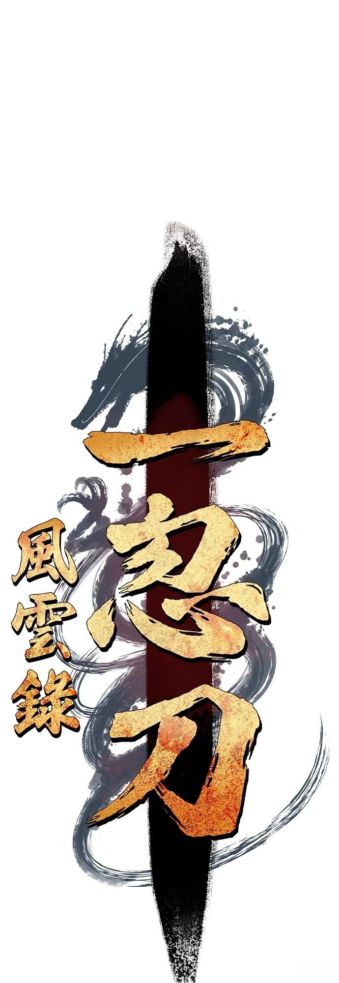 第30话52