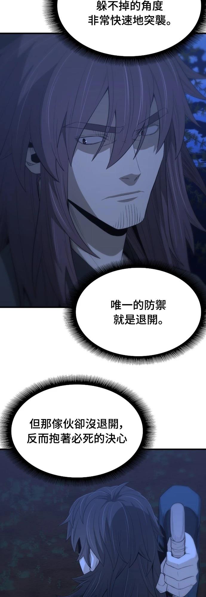 第30话56