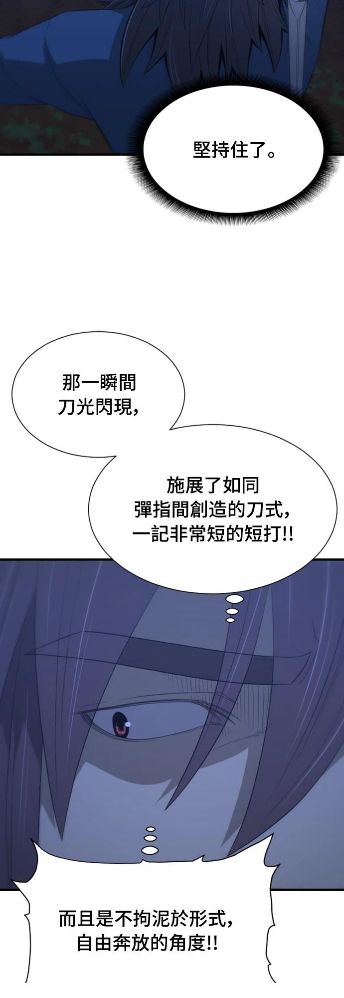 第30话57