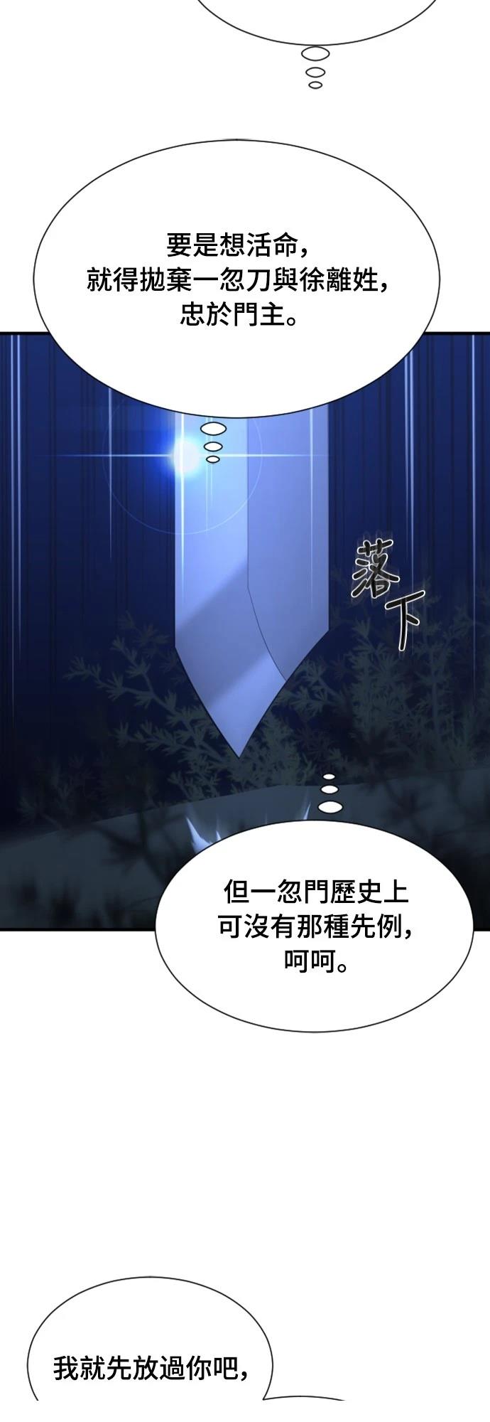 第30话63