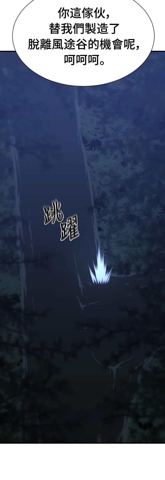 第30话65