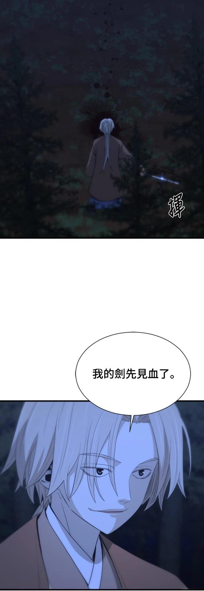 第30话9