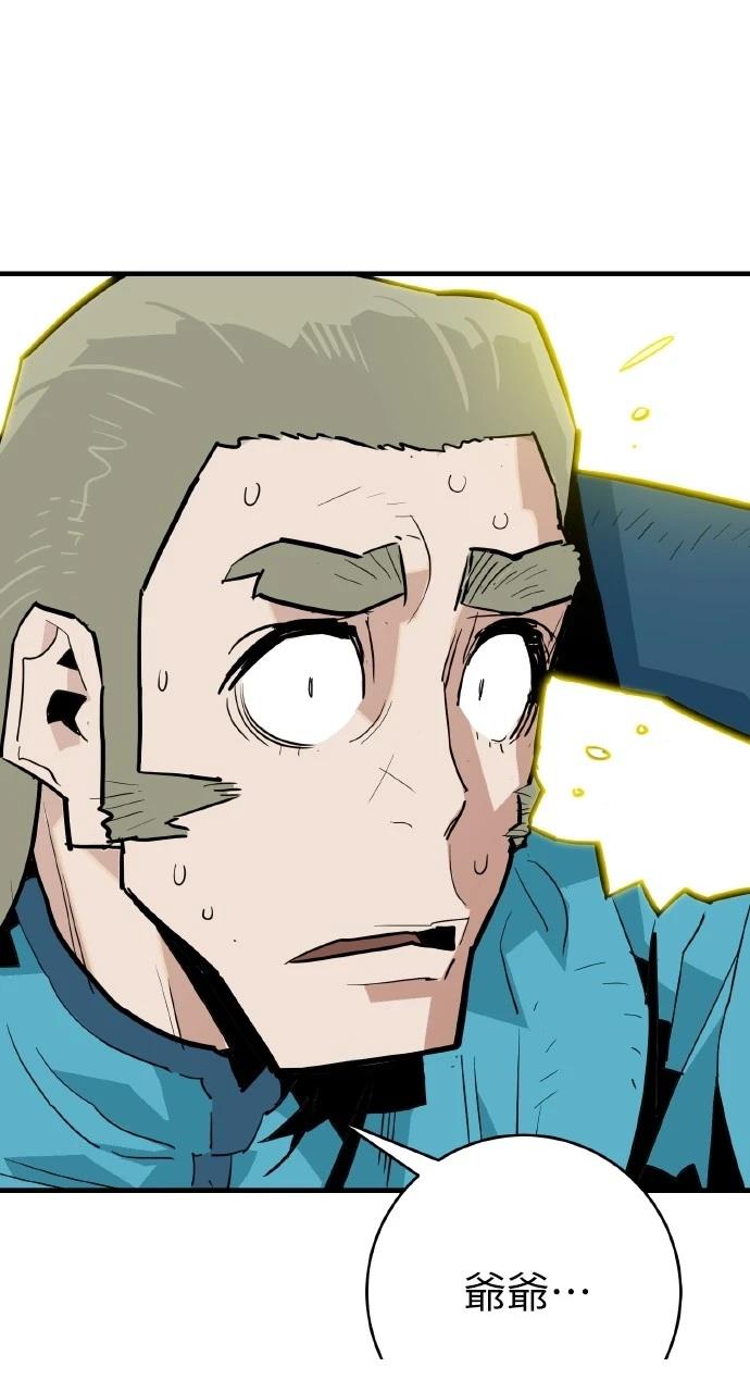 第33话1