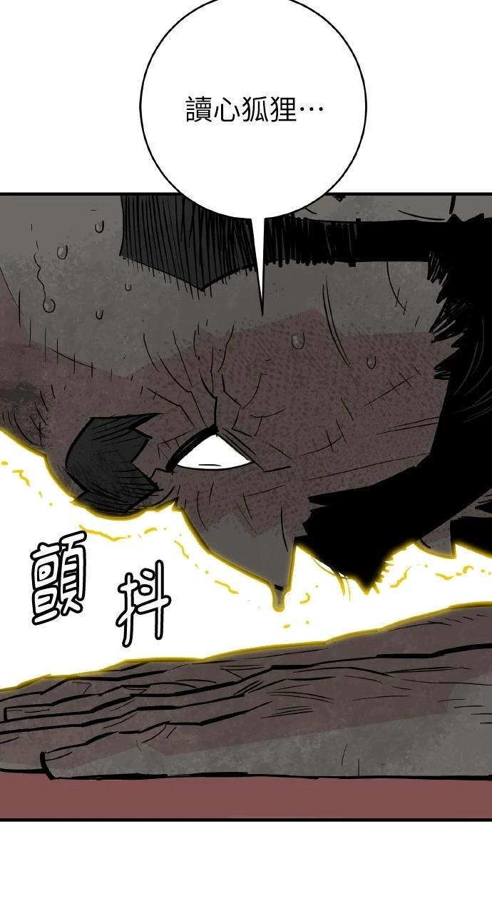 第33话11