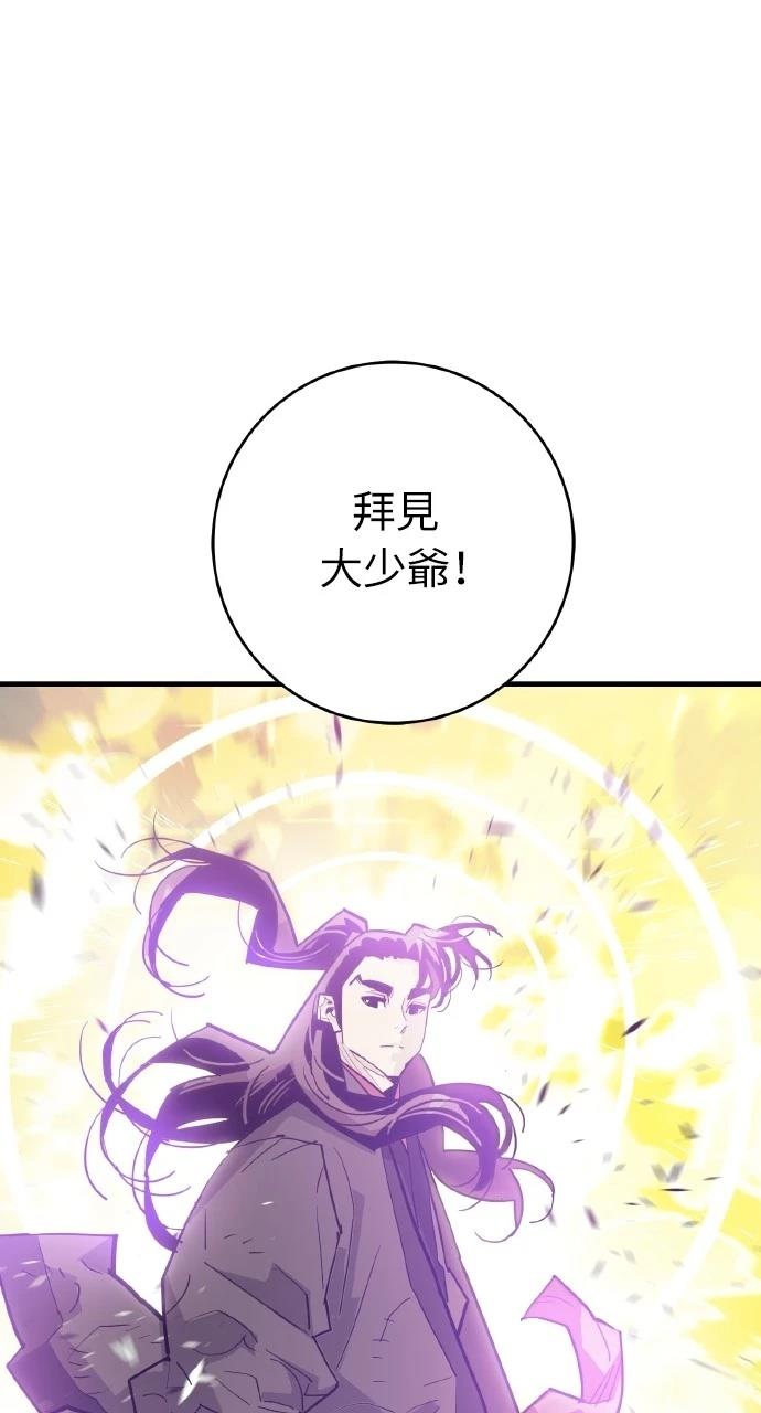 第33话12