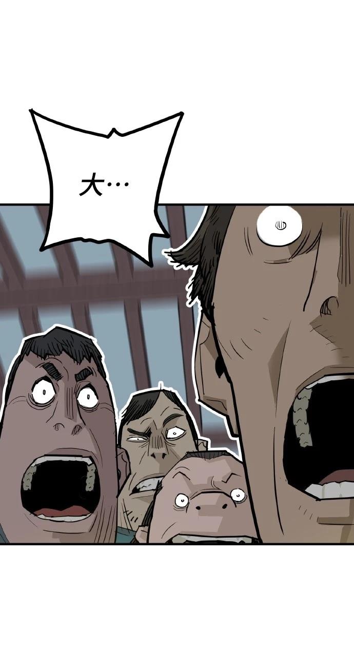 第33话14