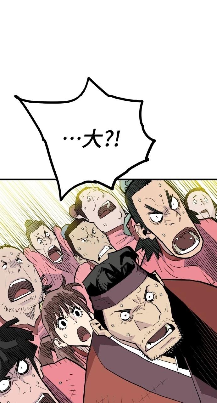第33话15