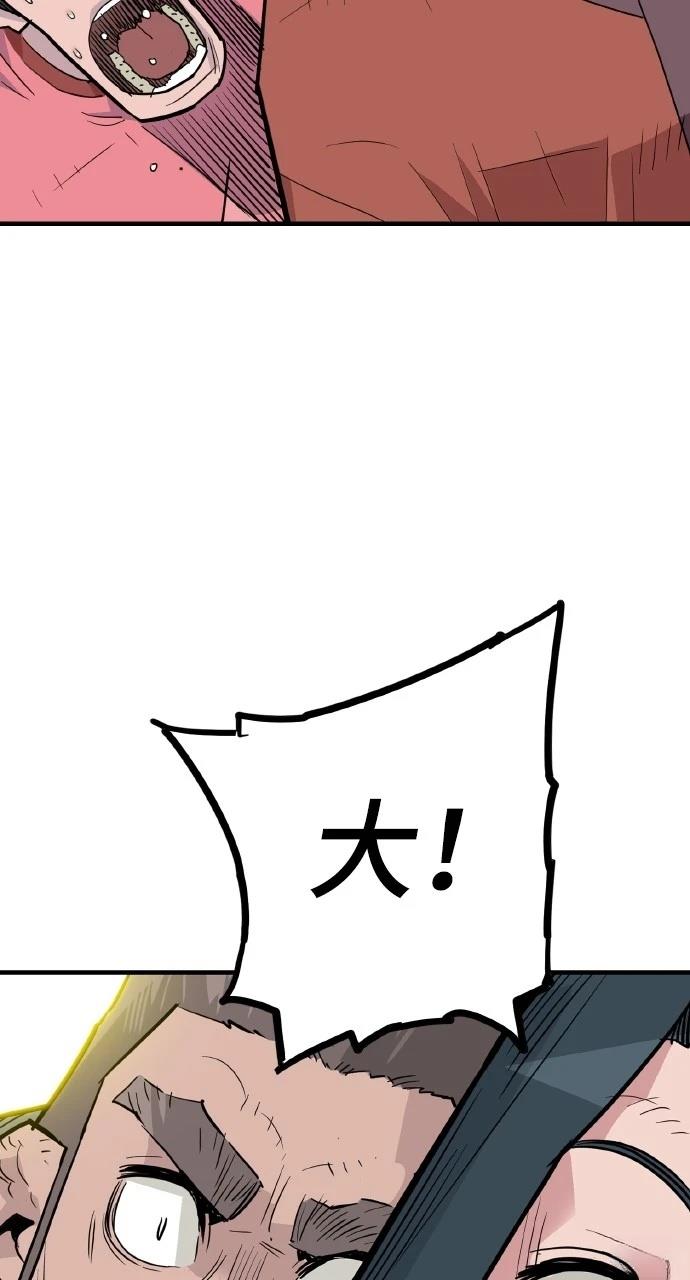 第33话16