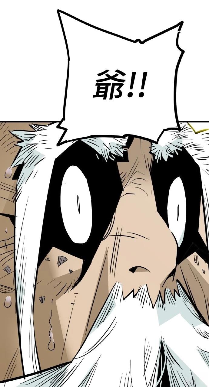 第33话19