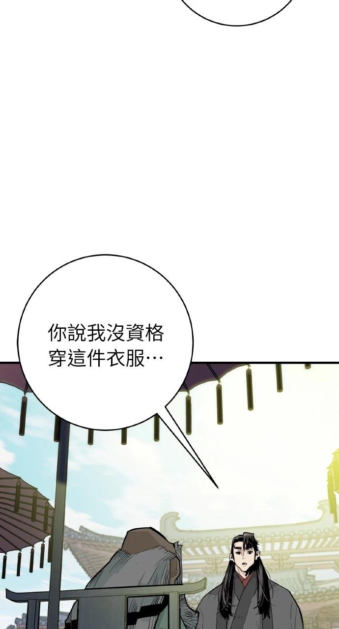 第33话2