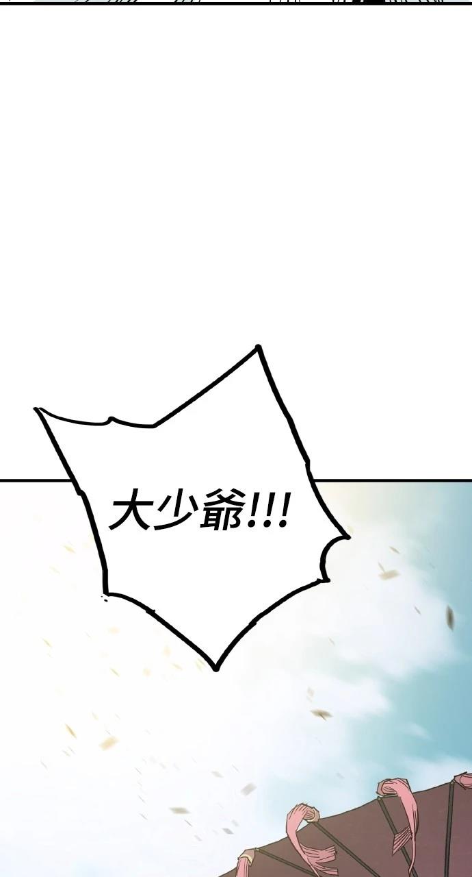 第33话20
