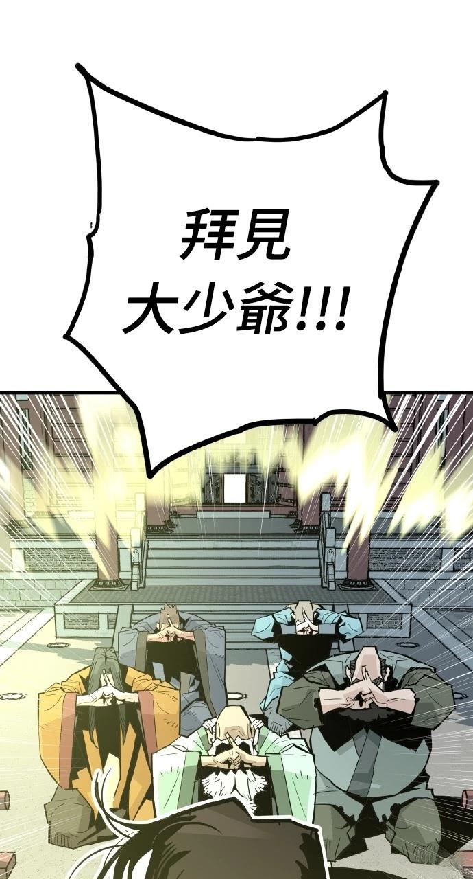 第33话23