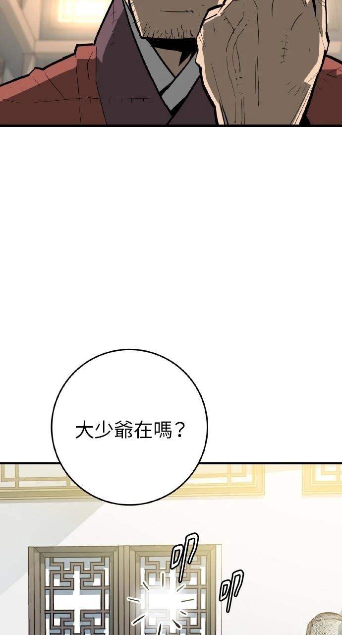 第33话30