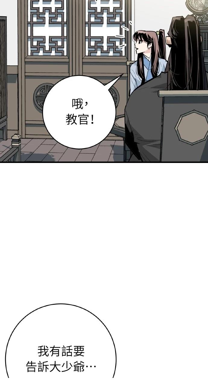 第33话31