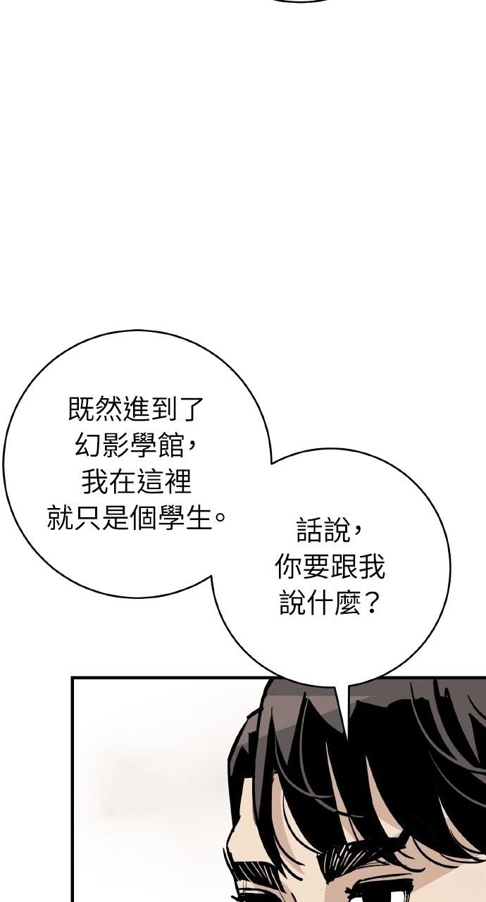 第33话33