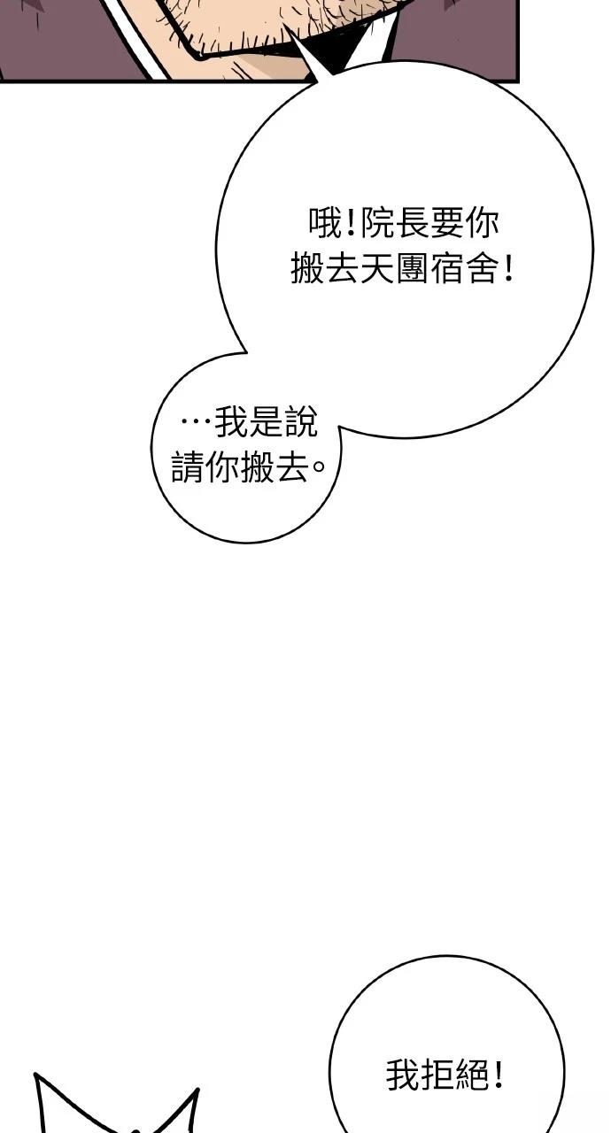 第33话35