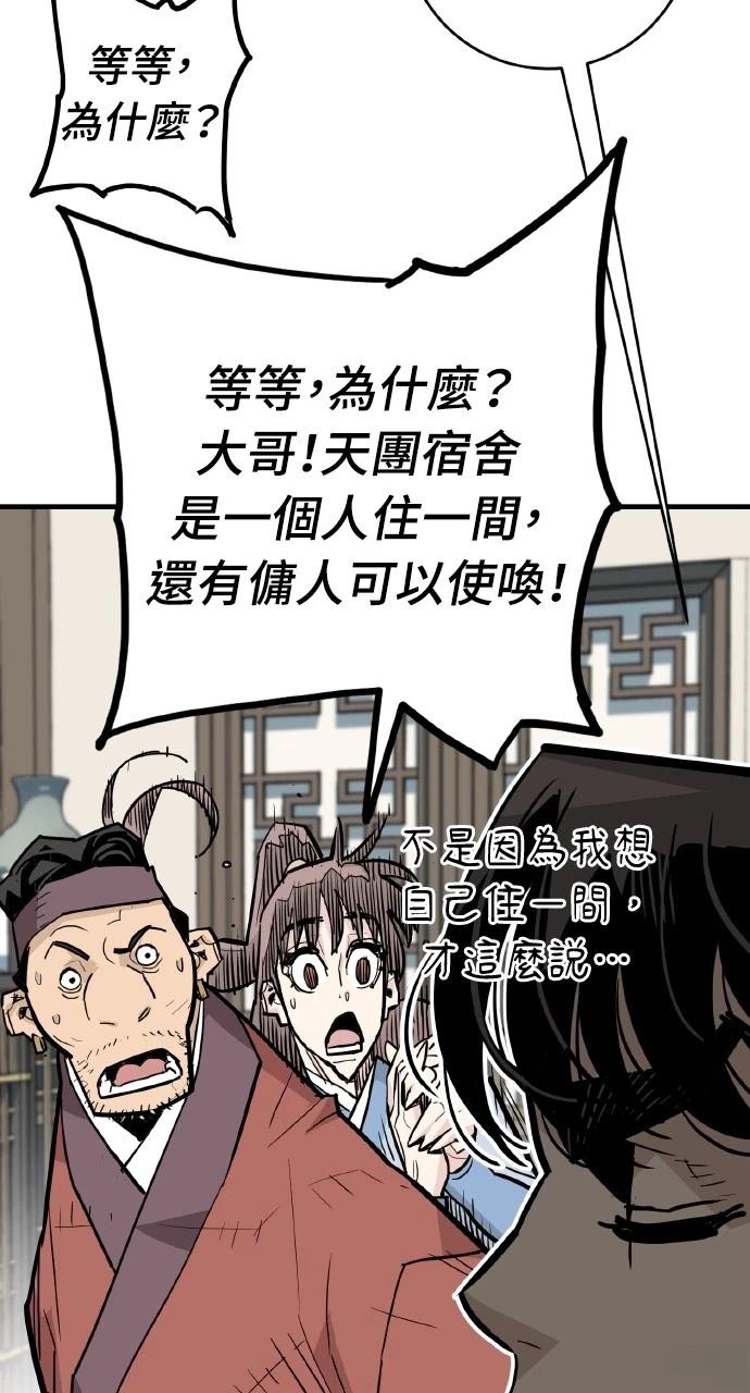 第33话36