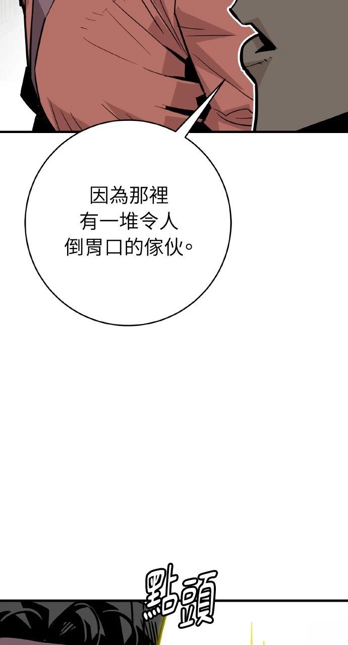 第33话37