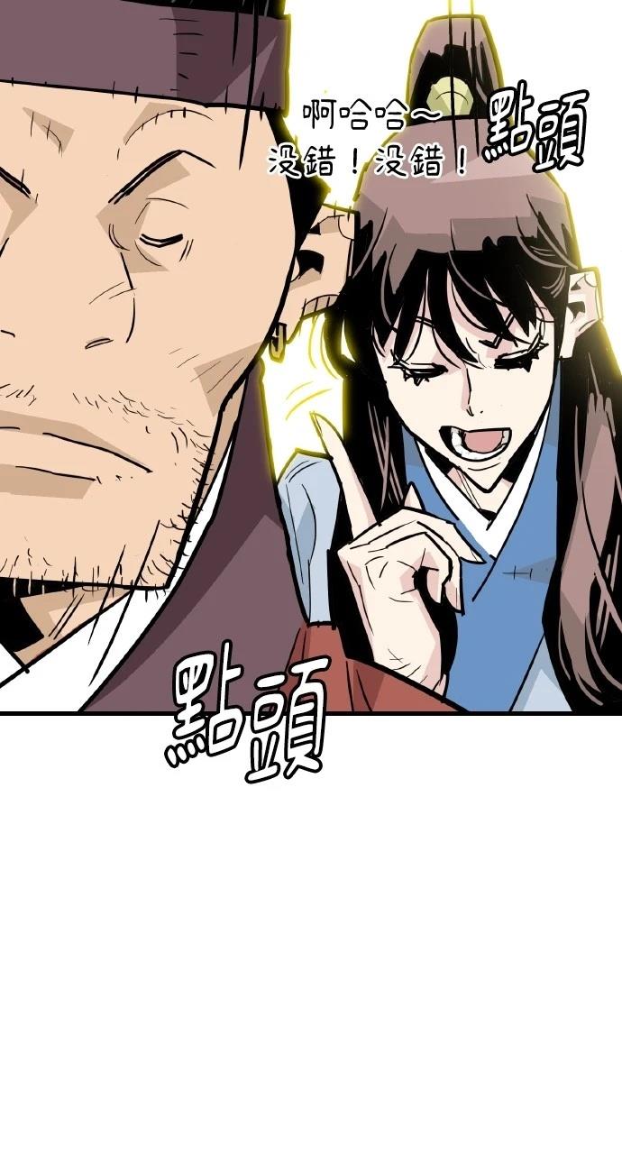第33话38