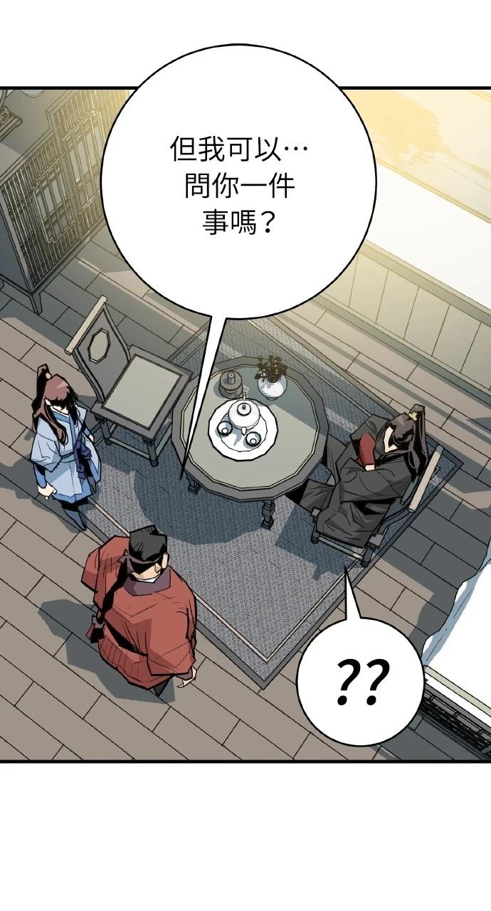 第33话39