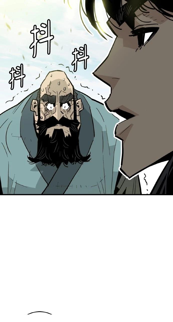 第33话4