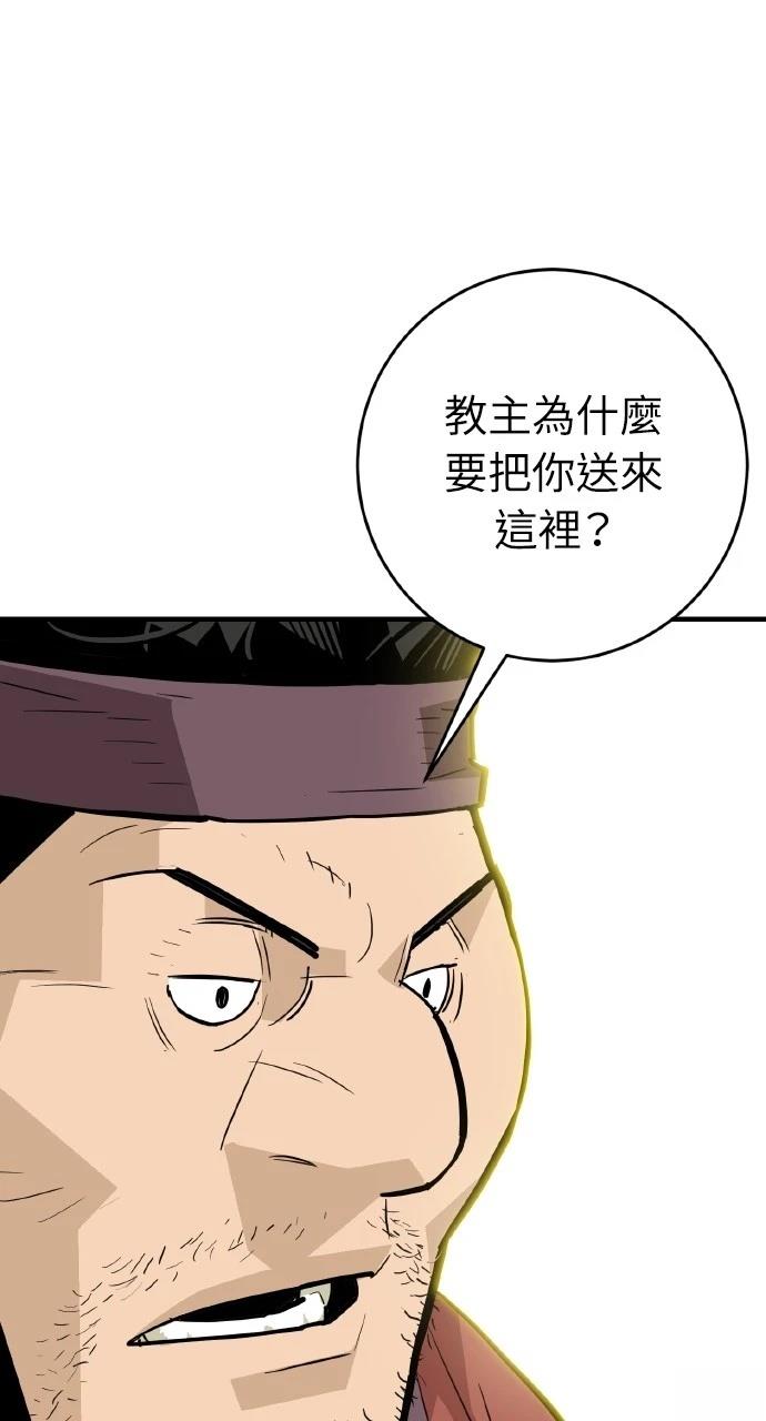 第33话40