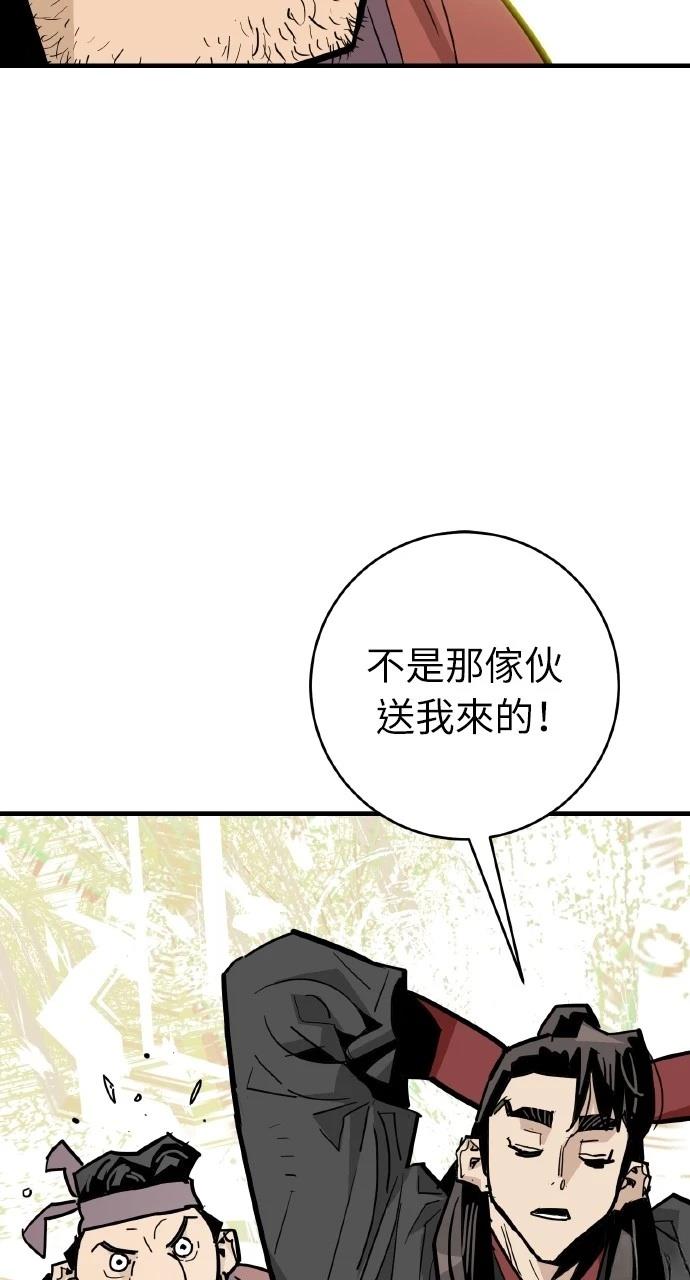 第33话41