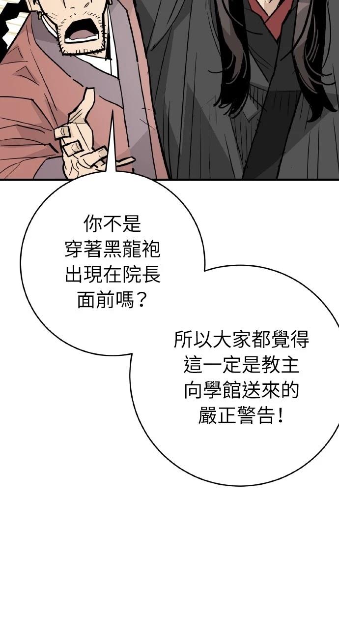 第33话42