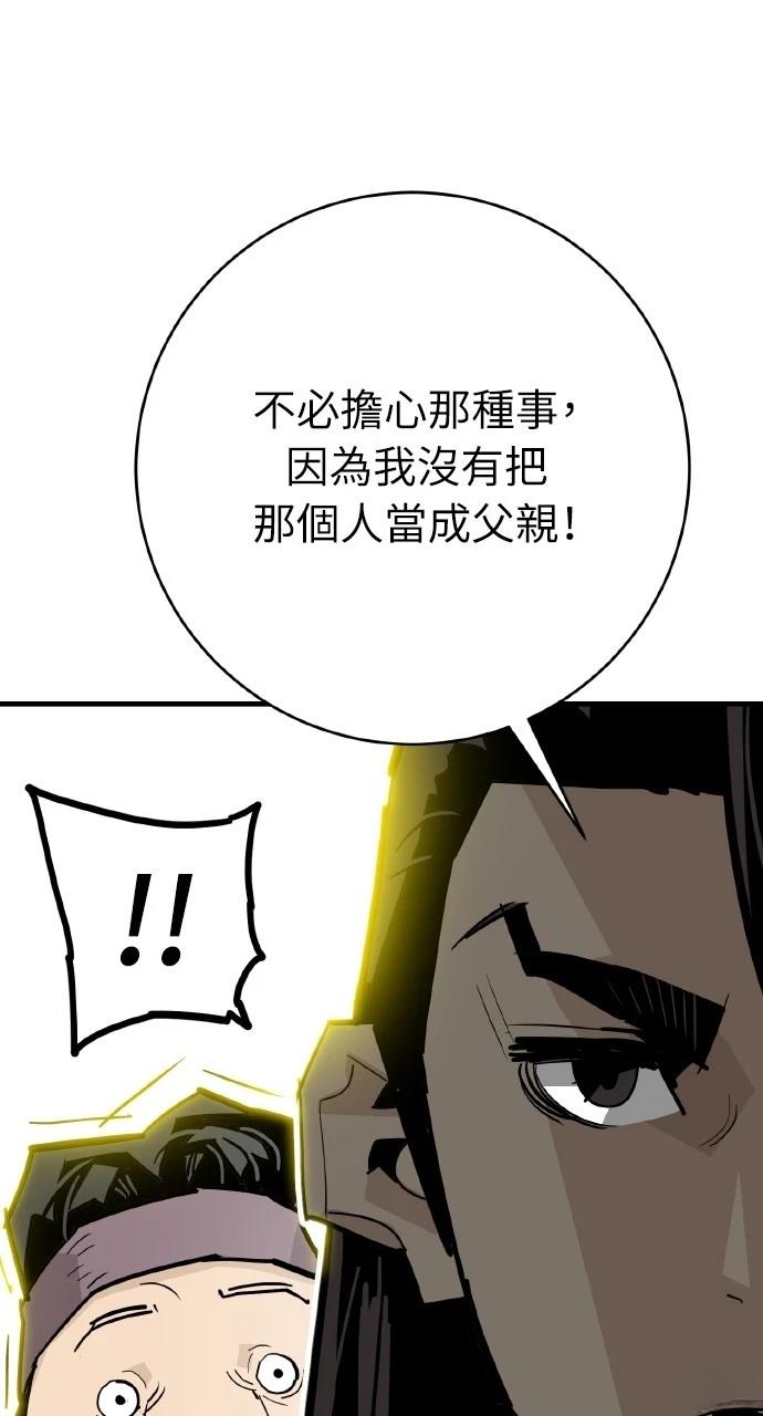 第33话43