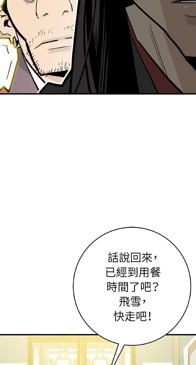 第33话44