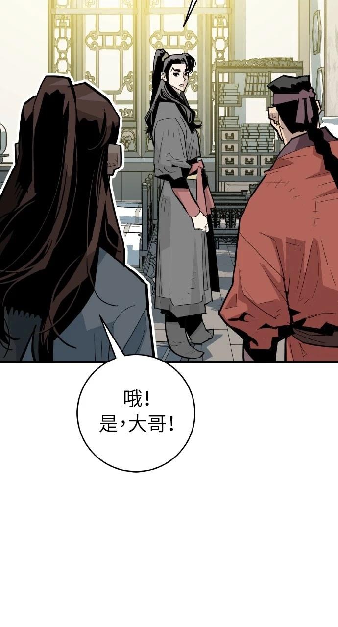 第33话45