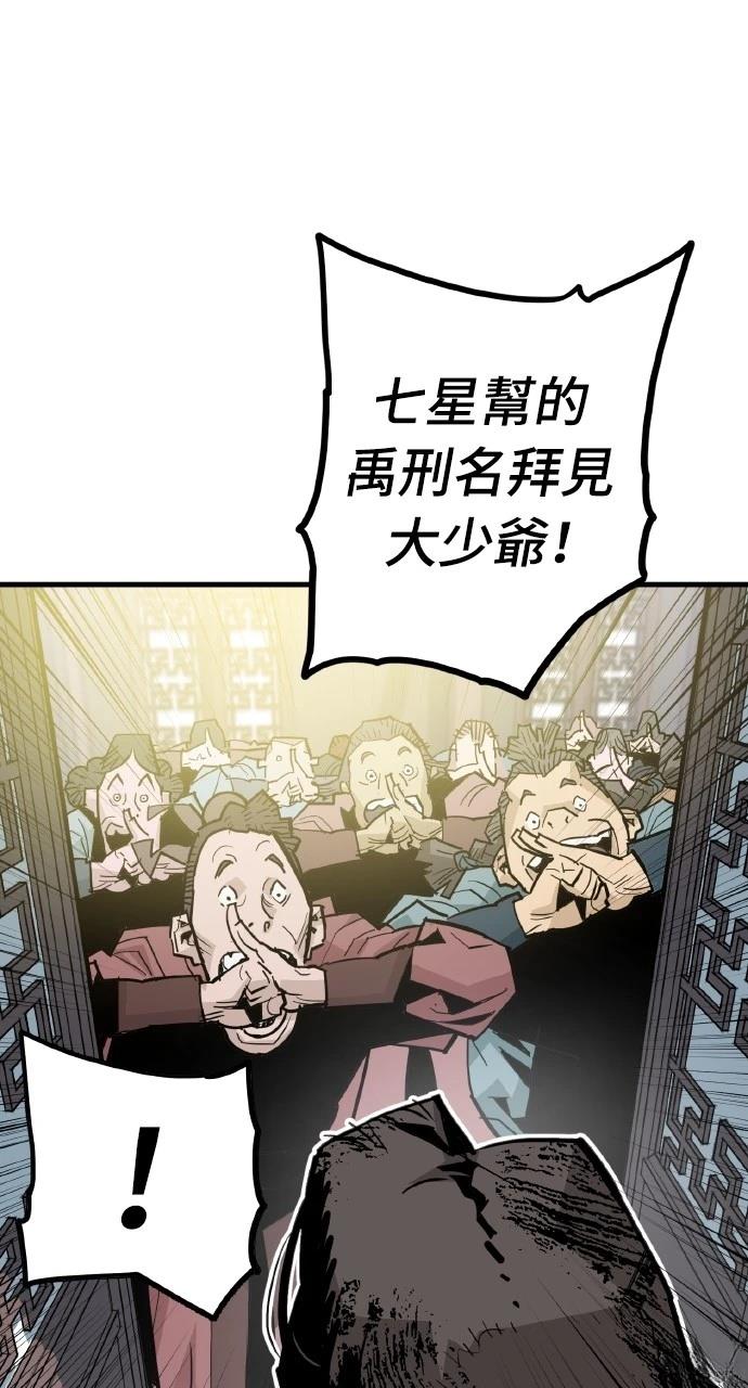 第33话48