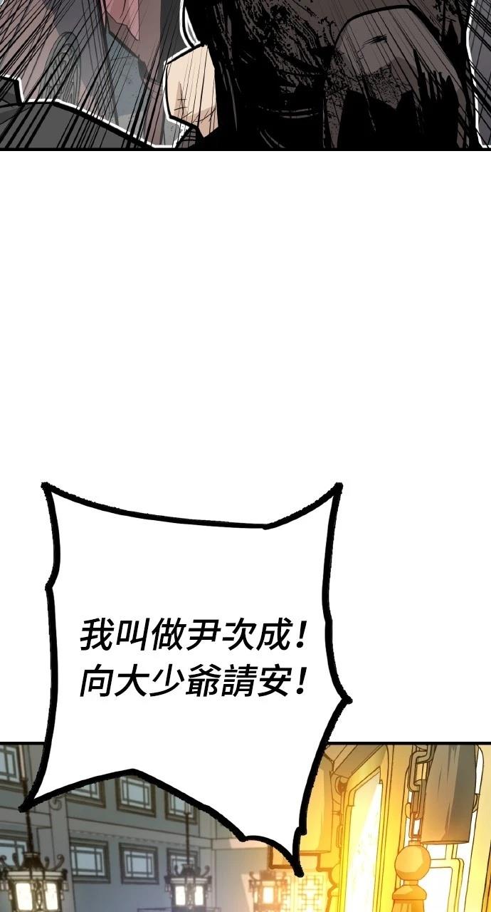 第33话49