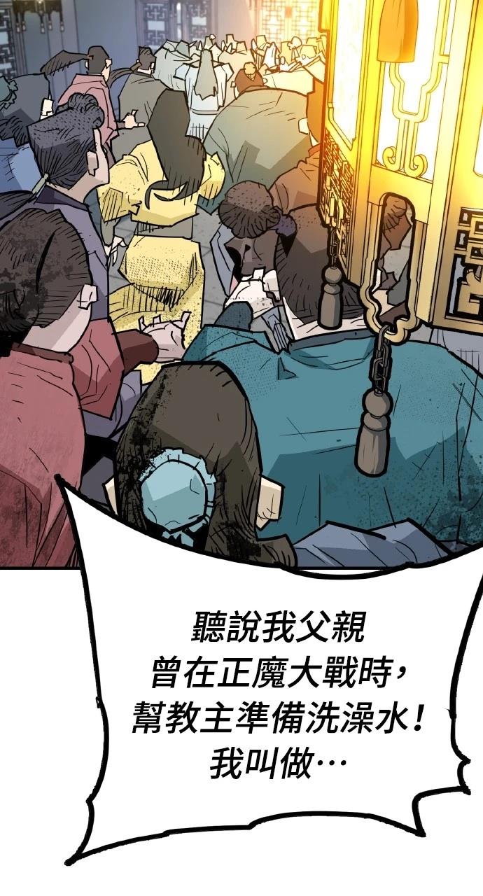 第33话50