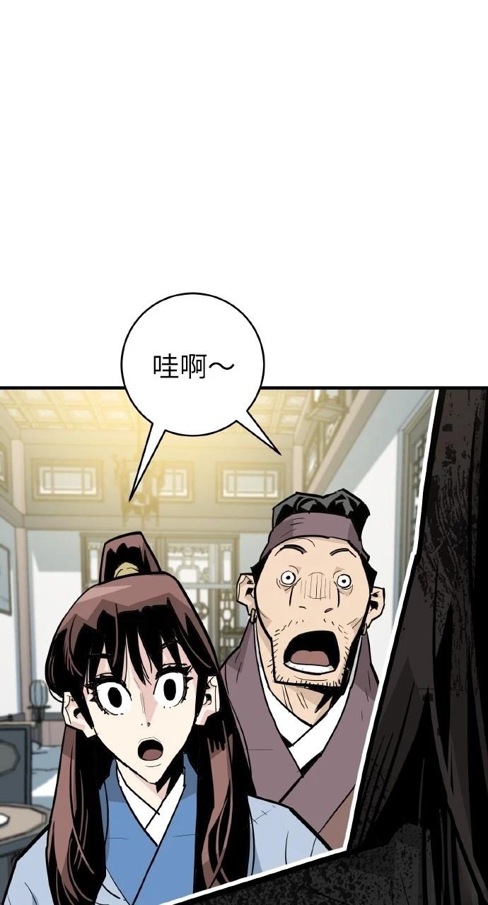 第33话51