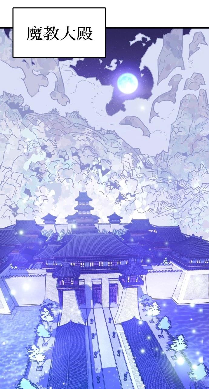 第33话54