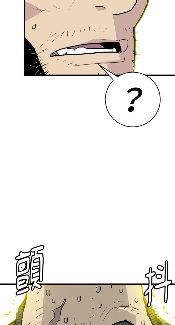 第33话6
