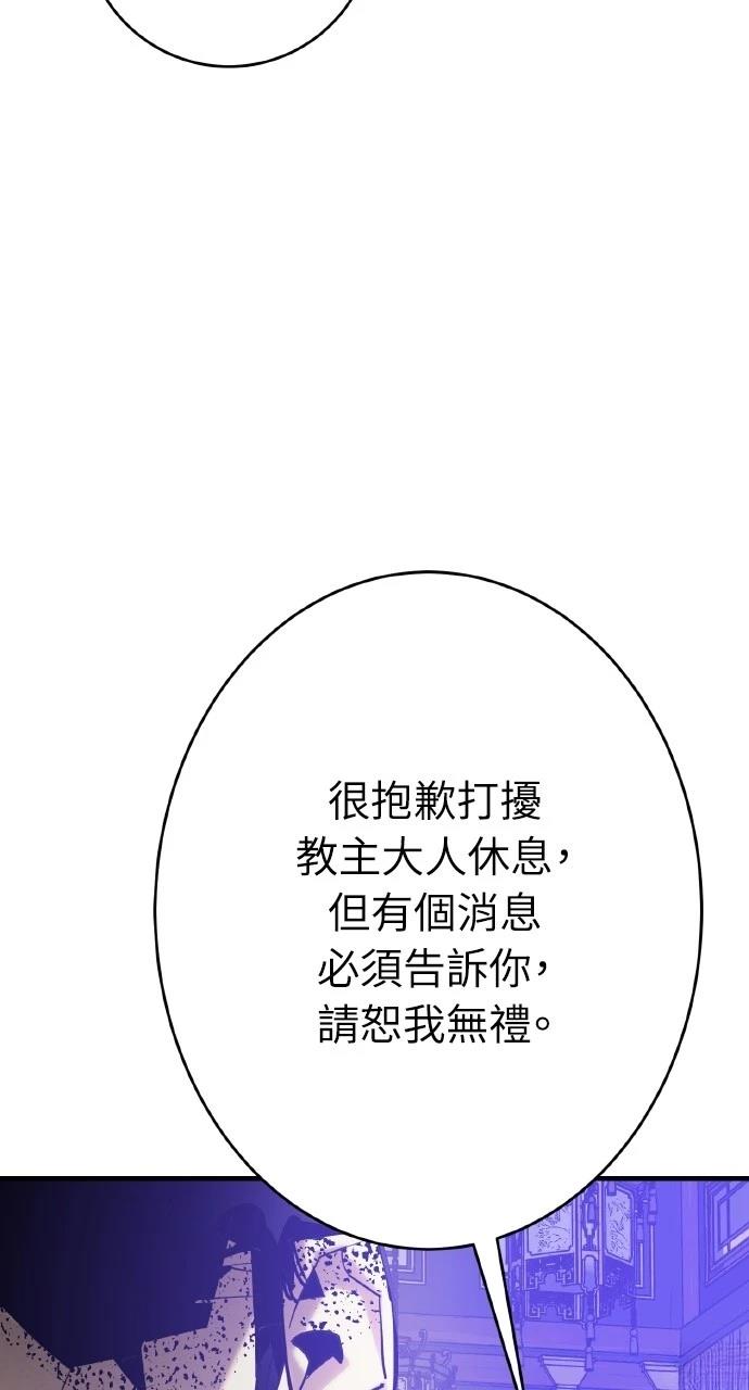 第33话60