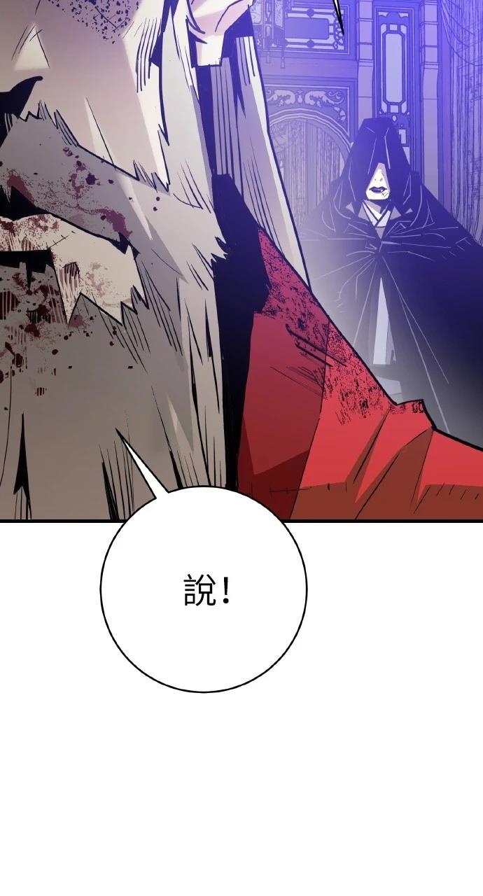 第33话61