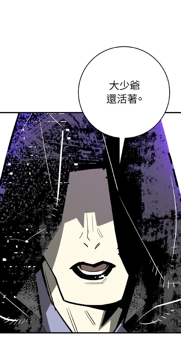 第33话62