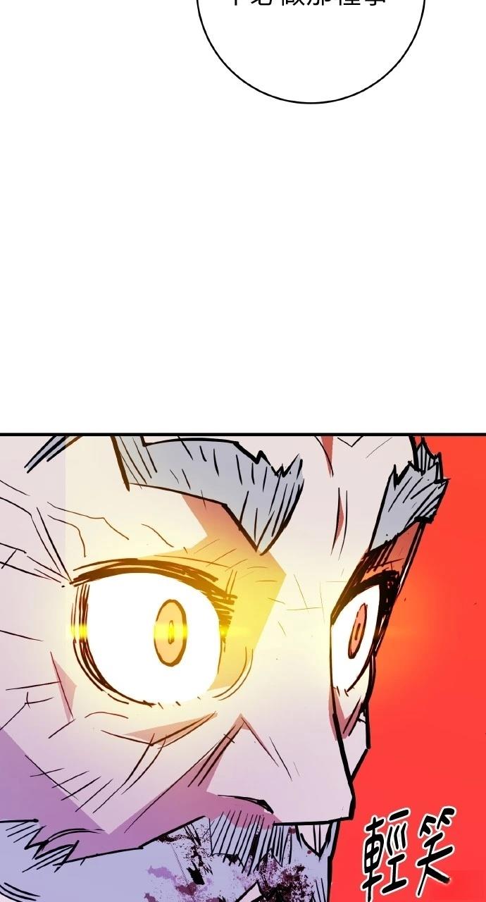 第33话67