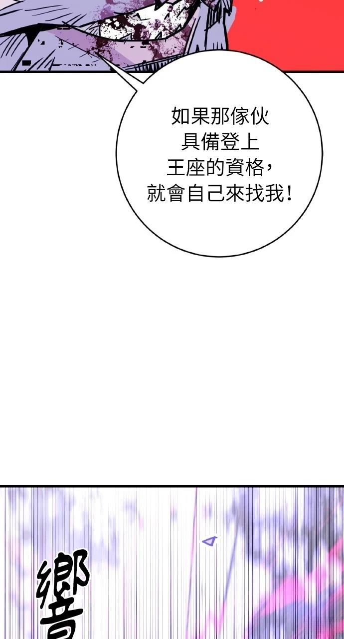 第33话68
