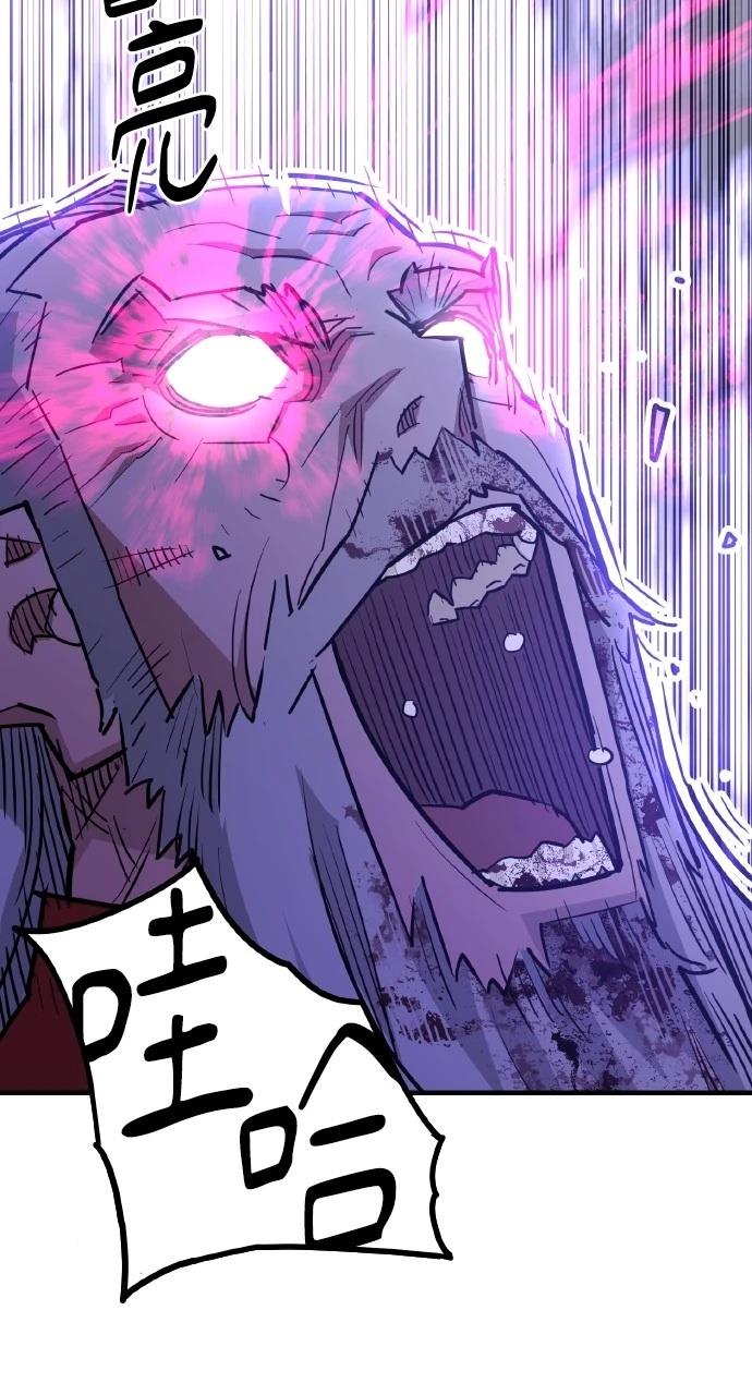 第33话69
