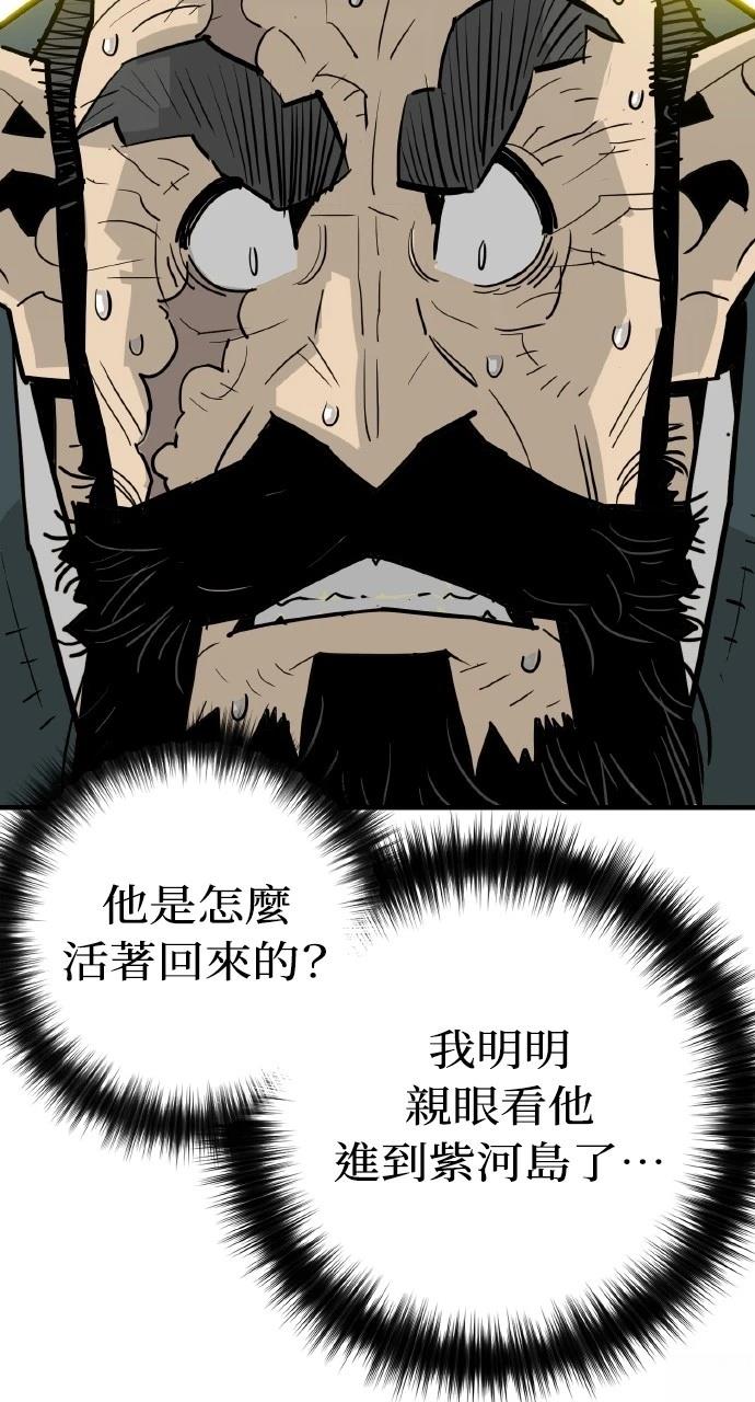 第33话7