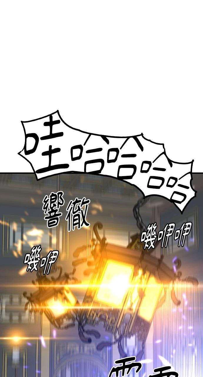 第33话70