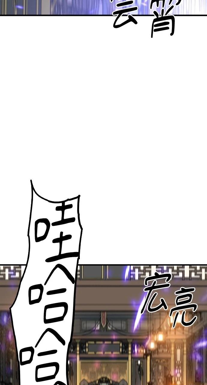 第33话71