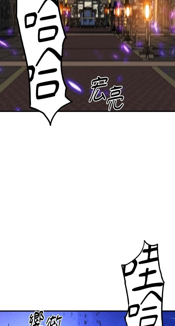 第33话72