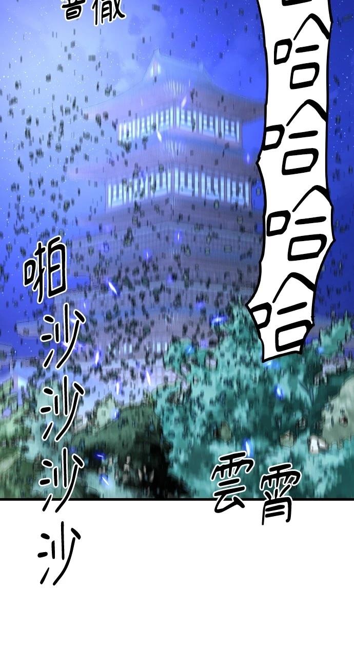 第33话73