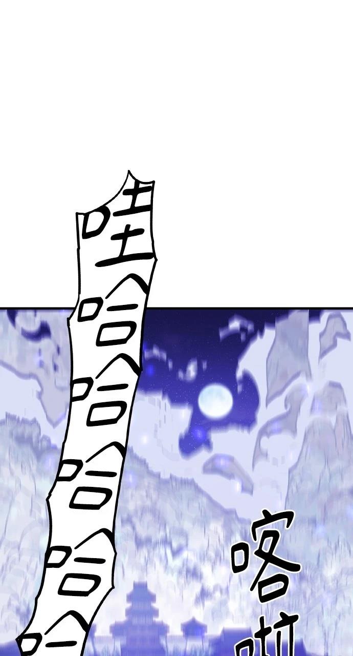 第33话74
